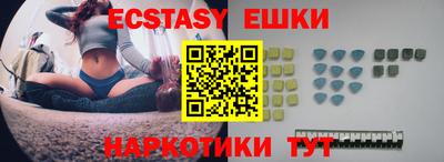 мефедрон мука Волжский
