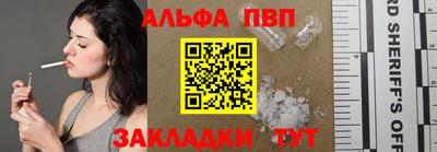 амф Апрелевка