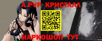мефедрон мука Волжский
