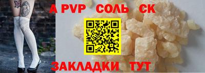 кокаин VHQ Азнакаево