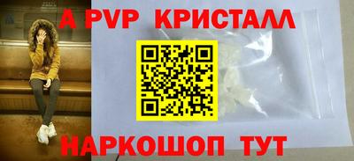 гидропоника Волгодонск
