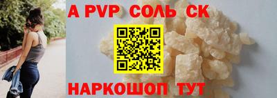 MESCALINE Волжск