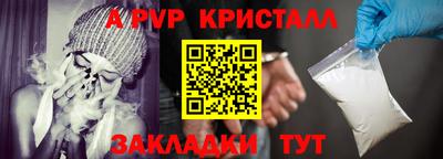 мефедрон мука Волжский