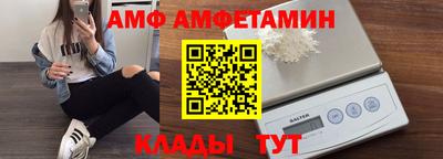 мефедрон мука Волжский