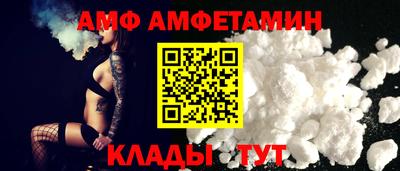 кристаллы Апшеронск