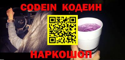 мефедрон мука Волжский
