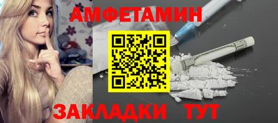 мефедрон мука Волжский
