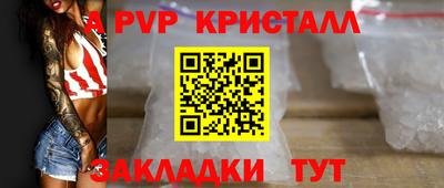 MESCALINE Волжск