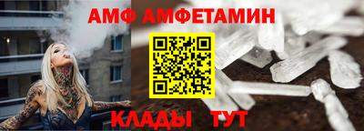 мефедрон мука Волжский
