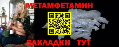 гидропоника Волгодонск