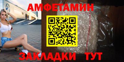 мефедрон мука Волжский