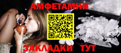 MESCALINE Волжск