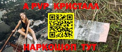 гидропоника Волгодонск