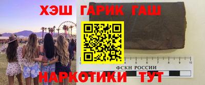 MESCALINE Волжск