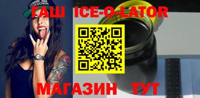 гидропоника Волгодонск