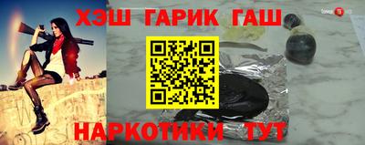 кристаллы Апшеронск