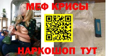 мефедрон мука Волжский