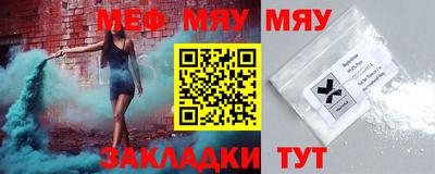 кристаллы Апшеронск