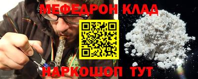 кристаллы Апшеронск