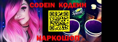 мефедрон мука Волжский