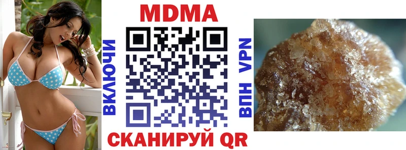 МДМА молли  это Telegram  Красноярск 