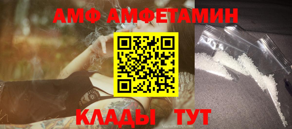 Первитин винт Красноярск