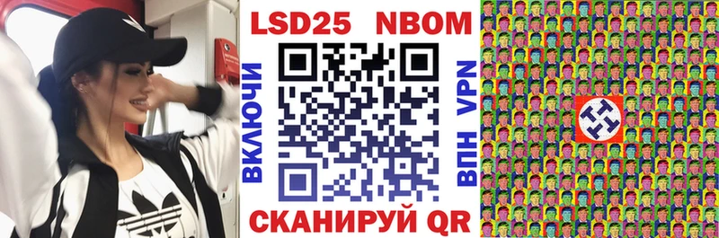 магазин  наркотиков  Красноярск  Марки 25I-NBOMe 1,5мг 