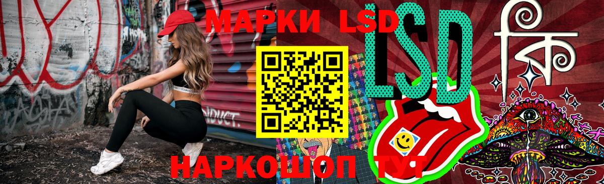 Марки NBOMe 1,5мг  Вход с VPN  Марки N-bome  Красноярск 