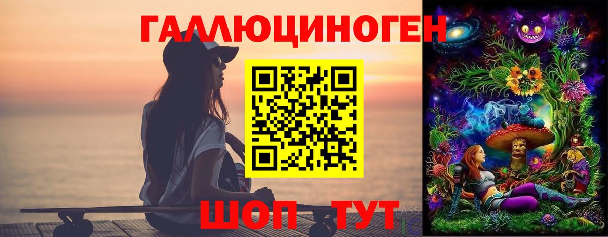 Псилоцибиновые грибы GOLDEN TEACHER Красноярск